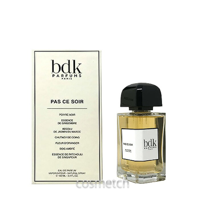 楽天市場】ビーディーケーパルファム パスソワール EDP 100ml SP 