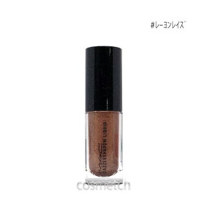 【訳アリ商品】【容量不足】【1点までメール便選択可】 MAC ダズルシャドウリキッド 4.6g #レーヨンレイズ (アイシャドウ)