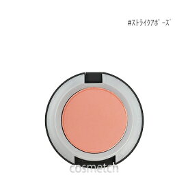 【バレンタイン限定クーポン配布中】 【1点までメール便選択可】 マック MAC パウダーキス アイシャドウ 1.5g #ストライクアポーズ