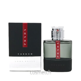 プラダ ルナロッサ カーボン EDT 50ml SP （香水）