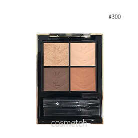 【訳アリ商品】【外箱不良】 イヴサンローラン クチュール ミニ クラッチ #300 カスバ スパイシーズ （アイシャドウ）