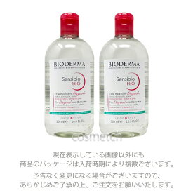 ビオデルマ サンシビオ H2O D （エイチツーオーD） 500ml お得な2本セット （クレンジング・メイク落とし）