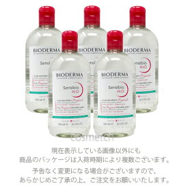 ビオデルマ サンシビオ H2O D （エイチツーオーD） 500ml お得な5本セット （クレンジング・メイク落とし）