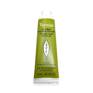 【3点までメール便選択可】 ロクシタン ヴァーベナ アイス ハンドクリーム 30ml （ハンドケア）