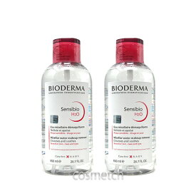 ビオデルマ サンシビオ H2O D （エイチツーオー D） 850ml ポンプタイプ お得な2本セット　（クレンジング・メイク落とし）