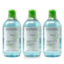 ビオデルマ セビウム H2O D （エイチツーオー D） 500ml お得な3本セット （クレンジング・メイク落とし）