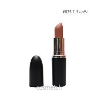 【1点までメール便選択可】 マック MAC マキシマル スリーク サテン リップスティック 3.5g #825 ブラン…