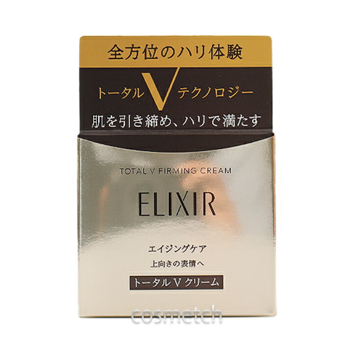 楽天市場】エリクシール トータルV ファーミング クリーム 50g 