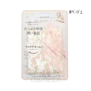 y5_܂Ń[֑Iz RRX^[ nhu[P}XN x[W inhPAj