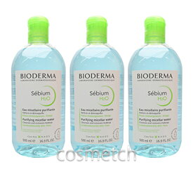 ビオデルマ セビウム H2O D （エイチツーオー D） 500ml お得な3本セット （クレンジング・メイク落とし）