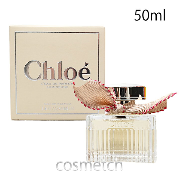 楽天市場】クロエ オードパルファム ルミヌーズ EDP 50ml SP 香水 