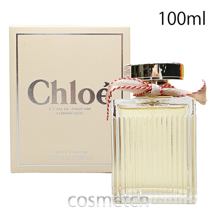 楽天市場】クロエ オードパルファム ルミヌーズ EDP 100ml SP 香水 