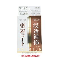 楽天市場】まつげ美容液 アウトレットの通販