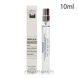 【1点までメール便選択可】 メゾンマルジェラ レプリカ ウェン ザ レイン ストップス EDT 10ml SP 香水