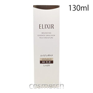 �G���N�V�[�� ���t�g���C�X�g �G�}���W���� �����Ƃ�^�C�v ba 130ml �i���t�j