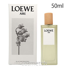 ロエベ アイレ EDT 50ml SP 香水