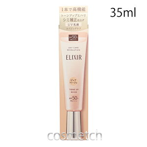 �y�X�[�p�[SALE���Ԍ��艿�i�z �G���N�V�[�� �f�[�P�A���{�����[�V���� �u���C�g�j���O BE+ca SPF50+ 35ml �i���t�j