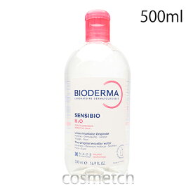 ビオデルマ サンシビオ H2O D （エイチツーオーD） 500ml （クレンジング・メイク落とし）