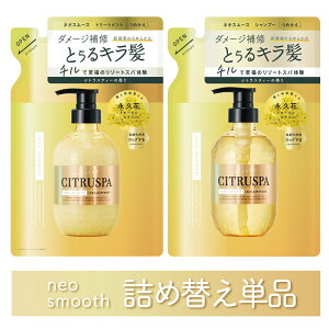 yPizVgXp N (Vv[400mL^g[gg400mL) lIX[X tB CITRUSPA A~m_Vv[ A~m_ Vv[ A~m_Vv[ Vv[