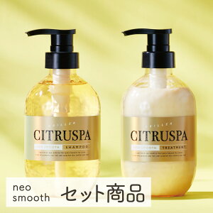 y2_Zbg/zVgXp N (Vv[470mL^g[gg470mL) lIX[X CITRUSPA A~m_Vv[ A~m_ Vv[ Vv[ g[gg   wA