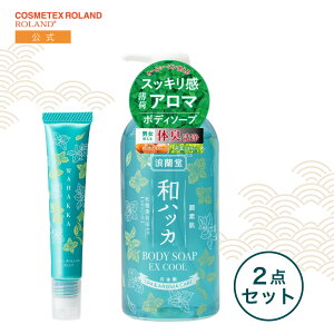 y2_Zbg/zf anbJ胍[IWF[ 15g & anbJN[{fB\[v 480mL XbL anbJ ⊴Vv[ Ђ u A}  ̏L