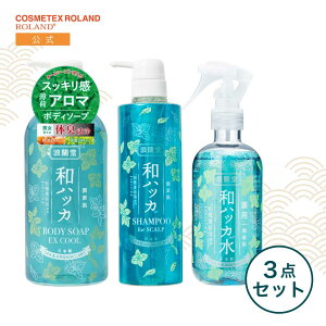y3_Zbg/zf anbJN[{fB\[v 480mL & anbJXJvVv[ 485mL & panbJ~Xg 250mL Zbg nbJ ⊴ jLr {fBPA  ~