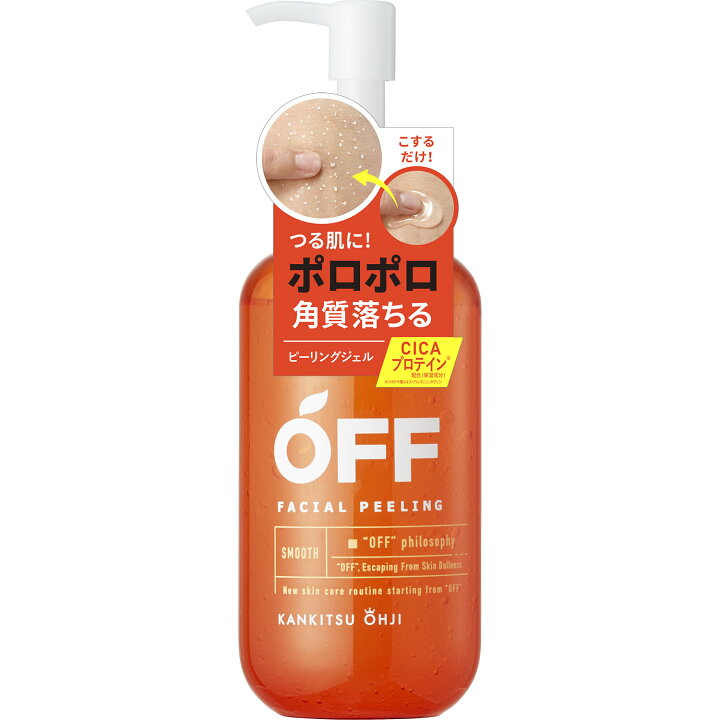 楽天市場 公式 柑橘王子 フェイシャルピーリングジェルsp 角質 ガサガサ 毛穴黒ずみ ポロポロ落ちる メンズコスメ 男性用化粧品 Cica プロテイン シトラス 精油 アロマ ビタミンc オーガニック成分配合 清潔感 つるつる すべすべ By Roland 楽天市場店