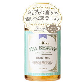 ティーボーテ　スキンオイル　紅茶の香り ホワイトティーの香り 保湿 髪にも使える