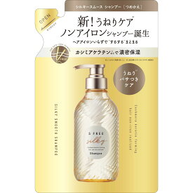 【詰替】エスフリー シャンプー シルキースムース レフィル 400mL 詰め替え