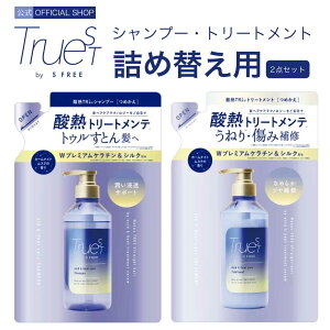 y/zylߑւZbgz truest gD[Xg oCGXt[ _MTRVv[ & _Mg[gg tB lߑւZbg e400mL ˂ _M T