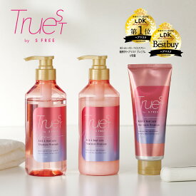 【公式限定3点セット/送料無料】 truest トゥルースト バイエスフリー 酸熱TR プレミアム シャンプー & プレミアム トリートメント & プレミアム ヘアマスク セット うねり サロン おすすめ ヘアケア ダメージケア インバス ヘア ツヤ 髪の毛 美髪 艶髪