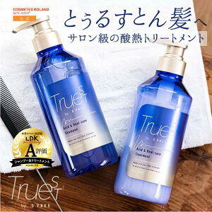 �y��������2�_�Z�b�g/���������z truest �g�D���[�X�g �o�C�G�X�t���[ �_�MTR�V�����v�[ & �g���[�g�����g �Z�b�g �e480ml ���˂� �T���� �������� �w�A�P�A �_���[�W�P�A �C���o�X �w�A �c�� ��