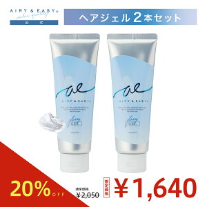 yX[p[SALE20%OFFzy2{Zbg/zGA[&C[W[ ObV[wAWF N 100g AIRY & EASYGꔯ ӂGꔯ GA[AhC[W[ X^CO Ti TNI