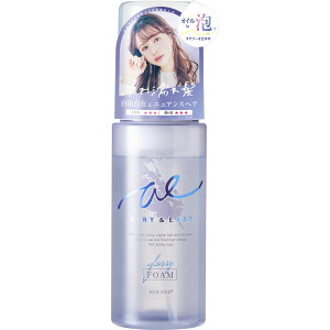 y/zGA[&C[W[ ObV[wAICtH[ N 150mL AIRY & EASY Gꔯ ӂGꔯ GA[AhC[W[ X^CO Ti TNIeB EFbgwA w