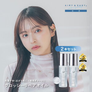 y2{Zbg/zGA[&C[W[ ObV[yAIC N 100mL AIRY & EASY ѐ_[W їʂ Lт x^Ȃ Ƃ₩ ѐWPA AQO iCg