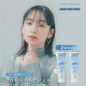 y2{Zbg/zGA[&C[W[ ObV[wAWF N 100g AIRY & EASYGꔯ ӂGꔯ GA[AhC[W[ X^CO Ti TNIeB EFbgwA w