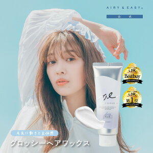 y/zGA[&C[W[ ObV[wAbNX N 100g AIRY & EASY Gꔯ ӂGꔯ GA[AhC[W[ X^CO Ti TNIeB EFbgwA wAb