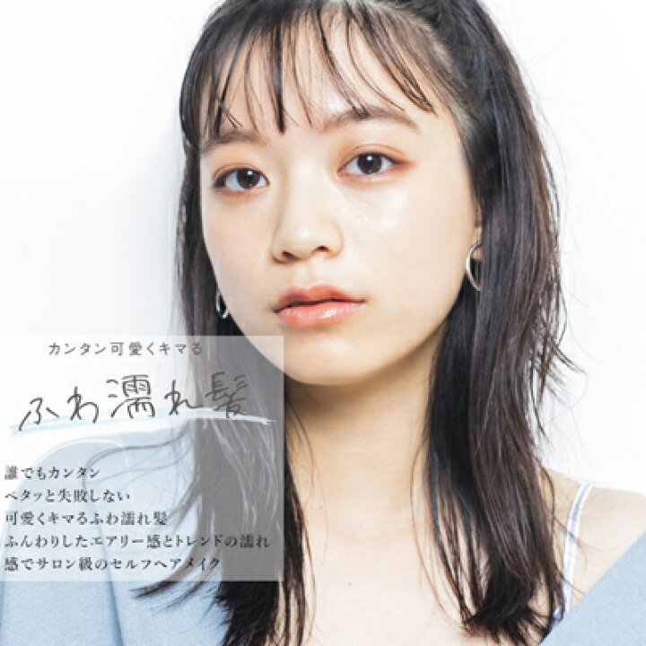 楽天市場 公式 エアリー イージー グロッシーヘアワックス 100g Airy Easy 濡れ髪 ふわ濡れ髪 エアリーアンドイージー スタイリング サロン品質 サロンクオリティ ウェットヘア ヘアワックス ダメージ パーマ ウェーブ ヘアアレンジ ストレート ショート By