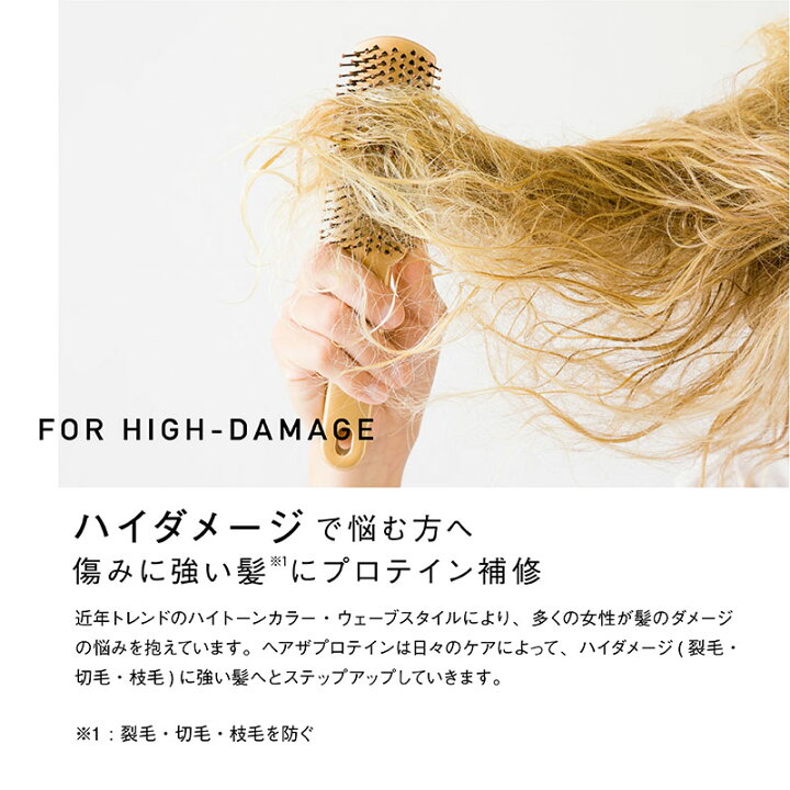 楽天市場】【送料無料】ヘアザプロテイン モイスト シャンプー&トリートメントセット 各460mL 【巣ごもり応援キャンペーン】Hair The Protein Moist ShampooTreatment シャンプーセット ダメージケアシャンプー サロン シャンプー 美容院 美容室 : BY ROLAND 楽天市場店 楽天市場】【送料無料】ヘアザプロテイン モイスト シャンプー&トリートメントセット 各460mL 【巣ごもり応援キャンペーン】Hair The Protein Moist ShampooTreatment シャンプーセット ダメージケアシャンプー サロン シャンプー 美容院 美容室 : BY ROLAND 楽天市場店