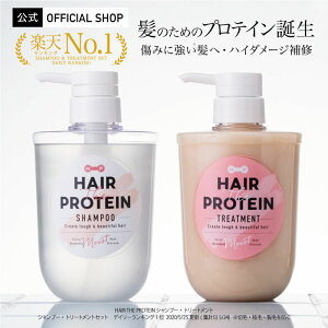 yzwAUveC CXg Vv[g[ggZbg e460mL Hair The Protein Moist Shampoo&Treatment Vv[Zbg _[WPAVv[ T Vv[ e@ 