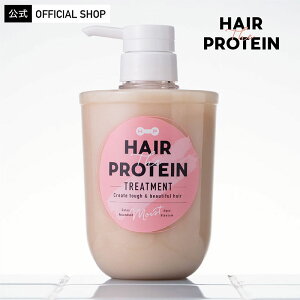 wAUveC CXg g[gg 460mL Hair The Protein Moist Treatment