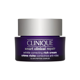 クリニーク スマート リペア クリーム リッチ 50ml | CLINIQUE ナイトクリーム