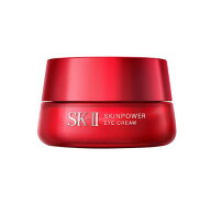 SK-II SK2 スキンパワーアイクリーム (目元用クリーム) 2.5g｜2.5g×3個(7.5g)｜2.5g×6個(15g)｜15g