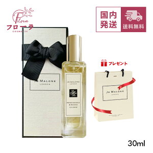 Jo Malone London(�W���[ �}���[�� �����h��) ���� �R�����i���t�j 30ml / ���� �t���O�����X / �R���� �R���N�V���� �M�t�g�{�b�N�X�E�V���b�p�[�ܕt / ��z�֑�������(�z���敪:C1)