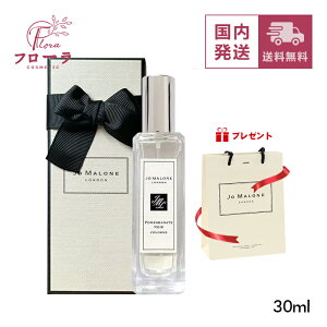 Jo Malone London(�W���[ �}���[�� �����h��) ���� �R�����i���t�j 30ml / ���� �t���O�����X / �R���� �R���N�V���� �M�t�g�{�b�N�X�E�V���b�p�[�ܕt / ��z�֑�������(�z���敪:C1)
