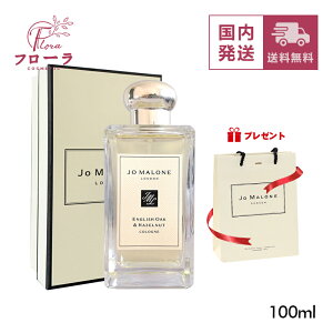 Jo Malone London(�W���[ �}���[�� �����h��) ���� �R�����i���t�j 100ml / ���� �t���O�����X / �R���� �R���N�V���� �M�t�g�{�b�N�X�E�V���b�p�[�ܕt / ��z�֑�������(�z���敪:C1)