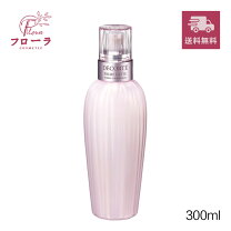 楽天市場】コスメデコルテ プリムラテ 300mlの通販 