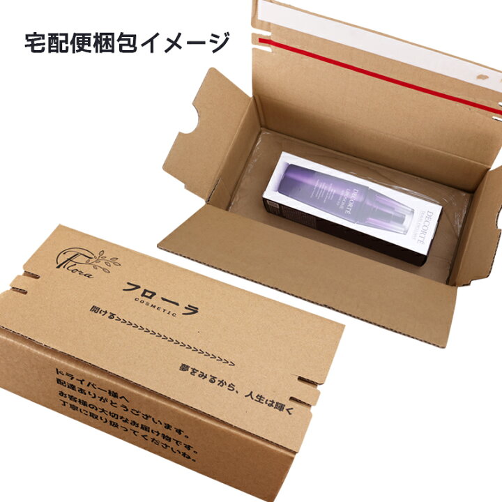 楽天市場】【11000円相当】コスメデコルテ AQ トラベルキットII 