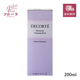 コスメデコルテ フィトチューン フォーミング ウォッシュ（洗顔料） 200ml　/ 化粧品 洗顔フォーム / うるおい 毛穴 フローラル / 宅配便送料無料 (配送区分:C1)