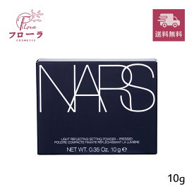 NARS ライトリフレクティング セッティングパウダー プレスト N 5894 　/ 化粧品 プレストパウダー / シルク テカリ 長持ち / 定形外送料無料